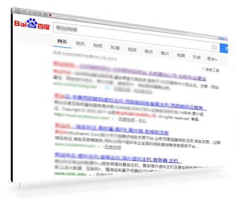 SEO排名，百度快照排名，關(guān)鍵詞優(yōu)化